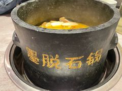 -野·大山里野生菌石锅土鸡(益田假日店)