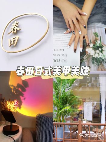 三亚探店|宝藏ins风高颜值美甲店