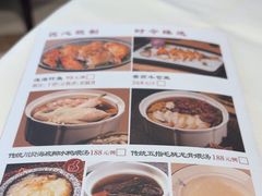 -金河半岛园林酒家(金融城店)