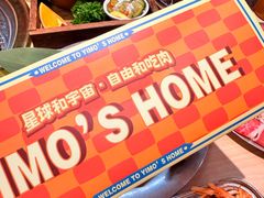 -伊茉家的烤肉店(勒泰中心店)