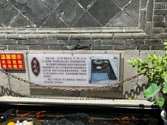 -燕喜堂·中华老字号(大明湖店)