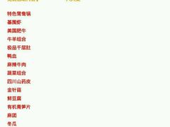 android_upload_pic-锦官会