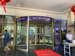 -南昌艾莱芙美容医院