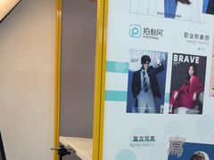 -拍刻风照相馆(南山西丽店)