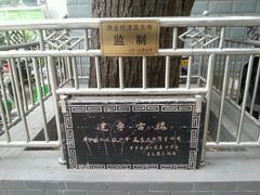 -清真西寺