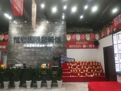 -恒彩家装·品质整装(集团店)