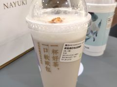-奈雪的茶(亨特国际广场店)