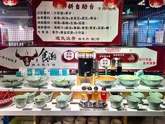 -食潮汕头鲜牛馆(望京保利店)