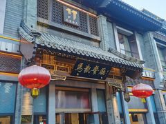 -马凯餐厅(地安门店)
