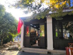 -相门城墙文化休闲景区