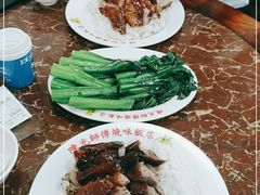 -陈光记烧腊店(罗保博士街店)