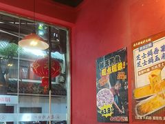-老天桥蛙炉火锅(姑苏总店)
