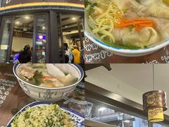 -长人馄饨铺(解放街店)