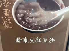 -漆黑觉米粉(三里屯店)