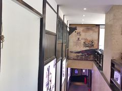 -鸭王烤鸭店(三里河店)