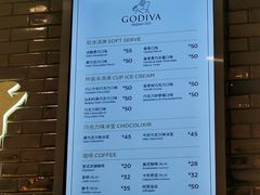 菜单-GODIVA(月星环球港店)