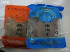 黄胜记肉脯和肉松-黄胜记鼓浪屿肉松店(龙头路店)