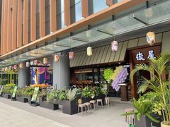 -俊屋料理·烧鸟·寿司·日泰融合菜(星际云汇店)