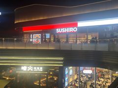 -东莞松山湖万象汇