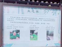 -北京市八达岭人民公墓