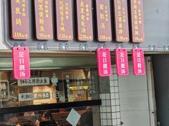 -广府乡下·饭庄(新港东路店)