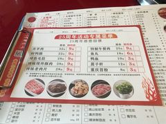 菜单-山城辣妹子(定福庄店)