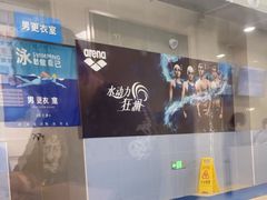 -沈坚强游泳俱乐部(武宁南路店)
