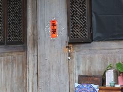 -杨家堂村