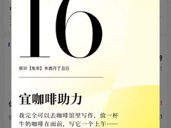 -瑞幸咖啡(镇江新城吾悦广场店)