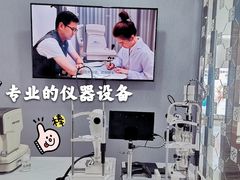 -宝岛眼镜(长沙侯家塘店)