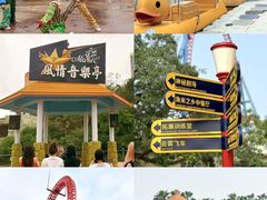 -珠海海泉湾神秘岛亲子乐园