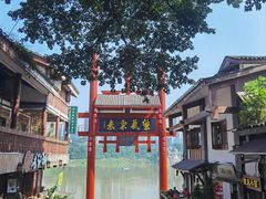 -磁器口古镇