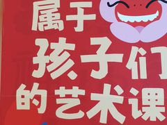 -吾悦广场(南京鼓楼店)
