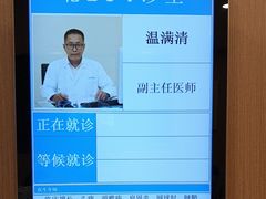 -上海广德中医门诊部