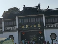 -灵岩山风景区