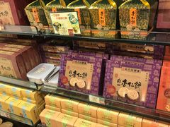 -咀香园饼家(大三巴店)
