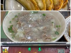 -芳婆糕团店(王府大街店)