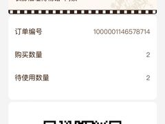 -长影旧址博物馆