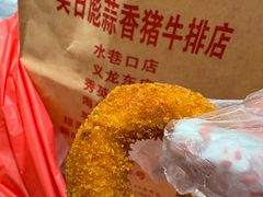 -吴日彪蒜香猪牛排(水巷口店)