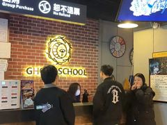 -长藤鬼校(龙翔店)