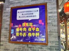-周师兄大刀腰片火锅(解放碑总店)