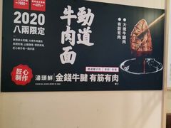 -陳八两面家(滨江天街店)