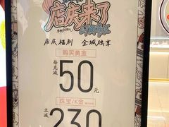 -茂业百货(东门店)