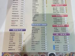 -光明邨大酒家(淮海路店)