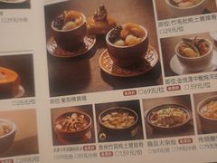 -紫阳海鲜楼·传承闽味(长乐路总店)
