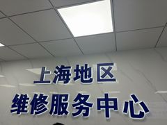 -华硕笔记本电脑售后维修(华博科技大楼店)