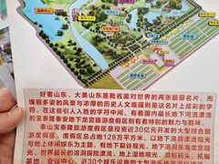 -泰安地下龙宫景区