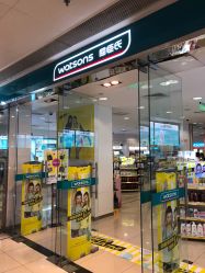 点击看大图 -屈臣氏