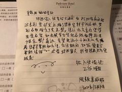 -东怡大酒店(上海科技馆店)