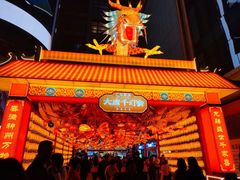 -天河体育中心